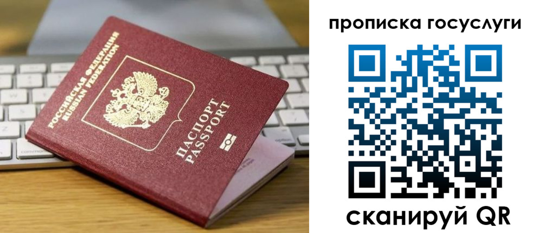 временная регистрация недорого в Набережных Челнах