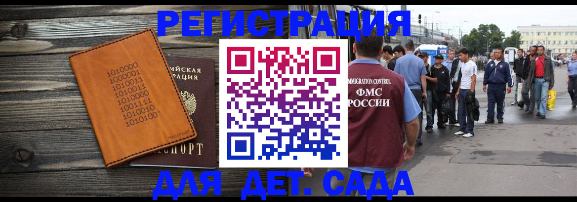 где прописаться в Набережных Челнах